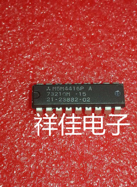 M5M4416P   直插DIP  全新原装正品