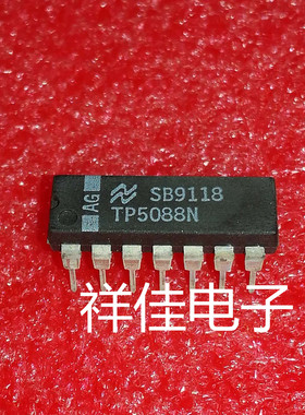 TP5088N   直插DIP  全新原装正品