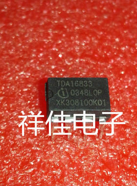 TDA16833   直插DIP  原厂拆机件  质量保证
