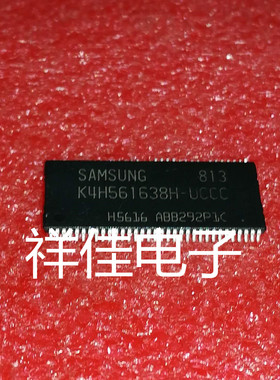 K4H561638H-UCCC    贴片SOP     质量保证 拆机件