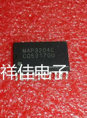 MAP3204C    贴片SOP   质量保证