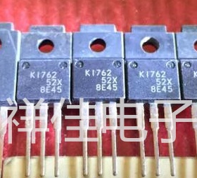 2SK1762 K1762 三极管 全新进口