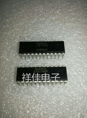 CXA1145P 直插DIP 质量保证