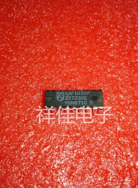 SAF1032P 直插DIP 质量保证
