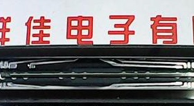 ILX511  进口货拆机件  质量保证