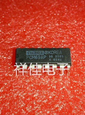 PCM69AP 直插DIP 全新进口原装货