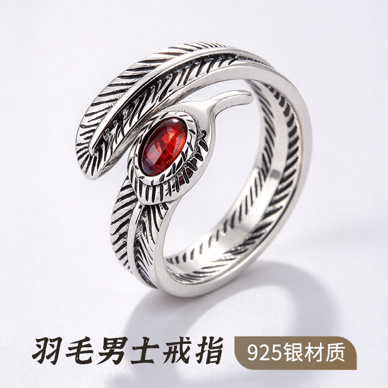 925银羽毛男士戒指红宝石镶嵌开口戒创意欧美嘻哈风个性时尚指环