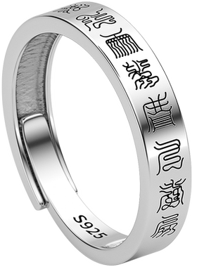 男士925纯银简约活口戒指