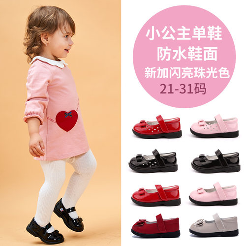 经典蝴蝶结女童公主鞋好穿易打理