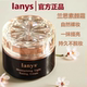 日本法国lanys兰思素颜霜脸部遮瑕隔离乳面霜裸妆懒人滋润提亮