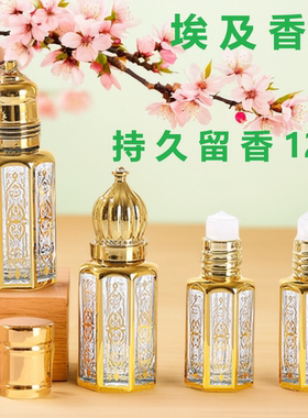 TYUK埃及原装进口玫瑰香精清新淡雅天然植物提取留香持久香水10ml