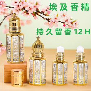 TYUK埃及原装进口玫瑰香精清新淡雅天然植物提取留香持久香水10ml