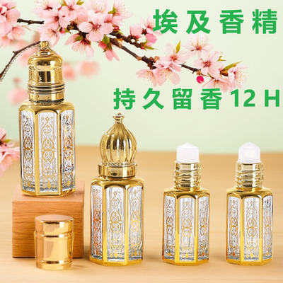 埃及原装进口玫瑰香精持久留香