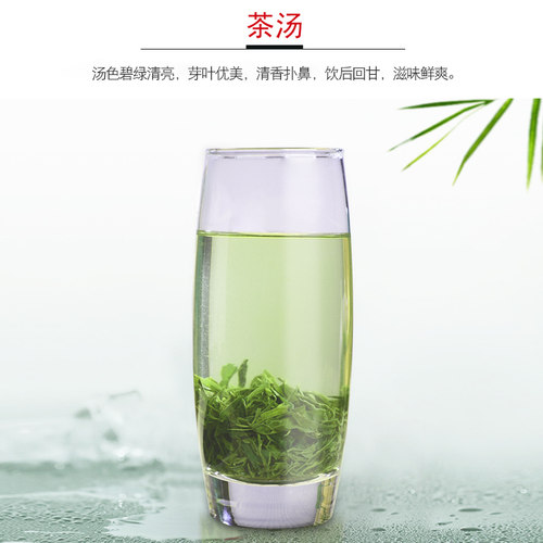 新茶五指山绿茶海南特产绿茶新茶非特级白沙春芽共210g