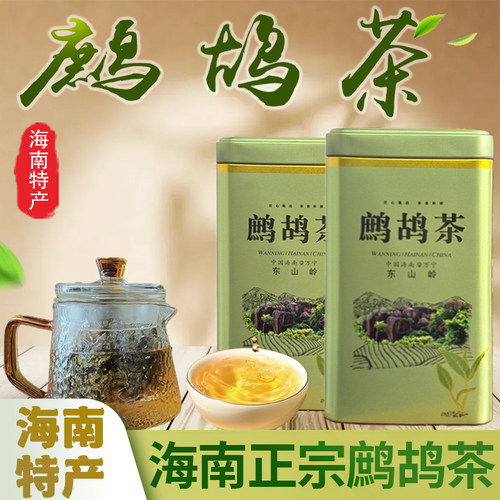 纯野生鹧鸪茶工艺升级清热降火