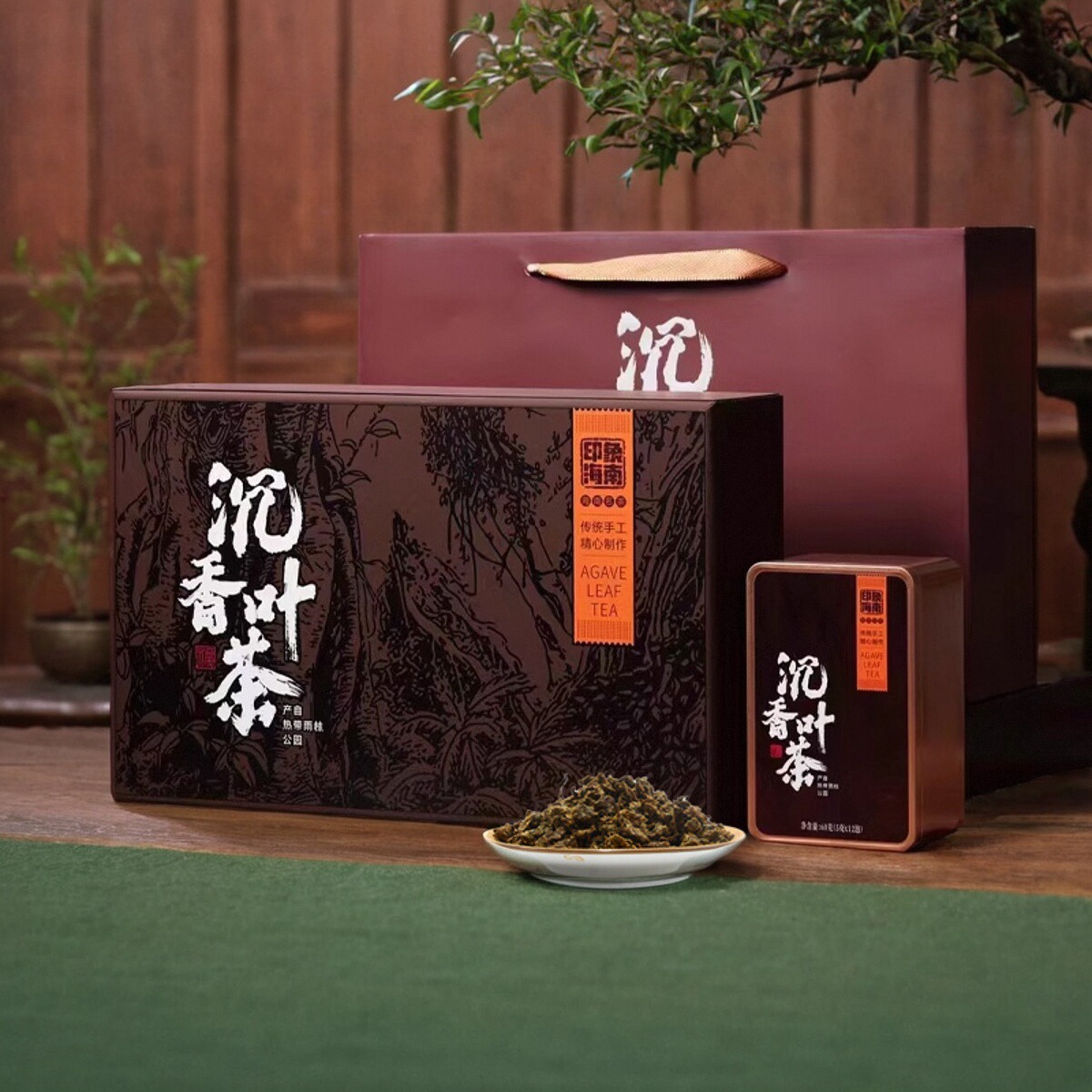 海南奇楠沉香茶礼盒装送礼送长辈