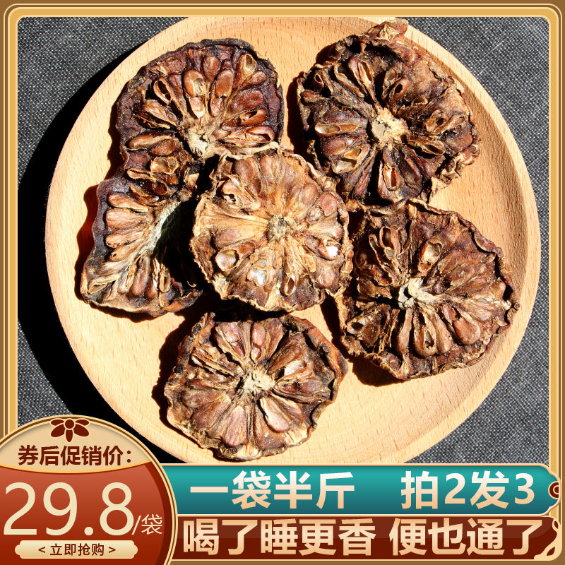 海南特产万宁新鲜诺丽果片干天然晒干无添加果茶单带装250g
