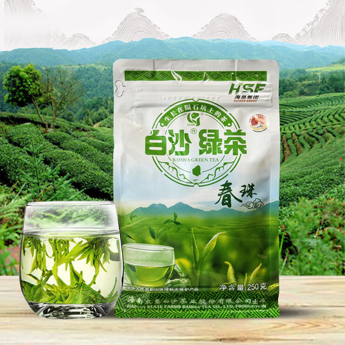 新茶早春海南农垦白沙陨石坑白沙绿茶春露春珠春芽非五指山