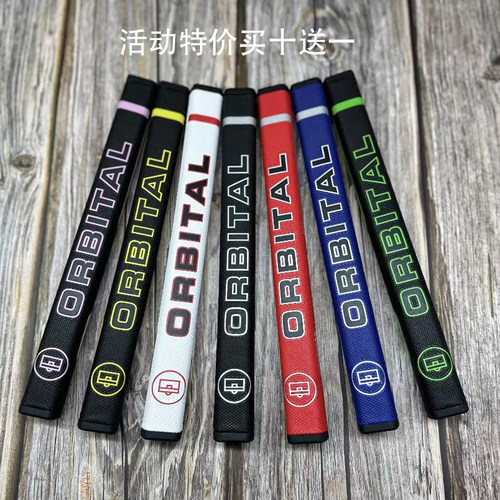 原装正品专业高尔夫推杆握把
