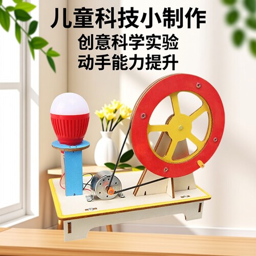 大诺做中学STEAM科学实验教具