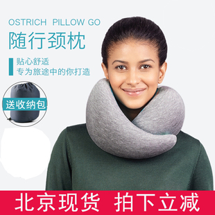 Go午睡枕旅行枕脖子U型枕护颈枕靠枕睡眠脖枕枕头 Ostrich Pillow