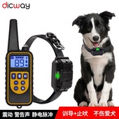 宠物用品训狗器防止吠器带遥控远距离训练狗狗电击项圈亚马逊
