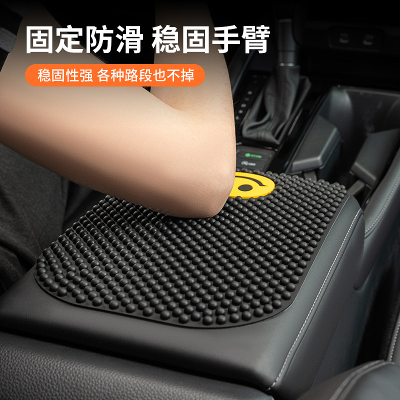 创意扶手垫汽车扶手箱垫四季通用中央装饰扶手套通用车内用品,汽车用品/电子/清洗/改装,扶手箱保护套,淘宝优惠券,粉丝福利购,淘宝优惠卷