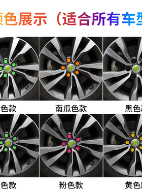 广汽传奇传祺GS3SGA6GS4GS5汽车轮胎螺丝帽螺帽轮毂盖装饰防尘帽
