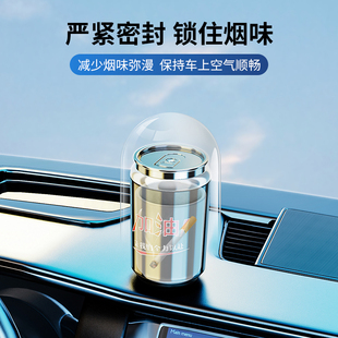 车载烟灰缸防灰飞多功能汽车神器车家用带盖带灯自动车内高级感品