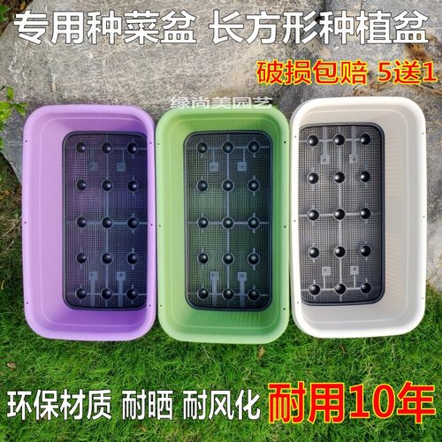 大型加厚专用种菜盆花槽长方形盆