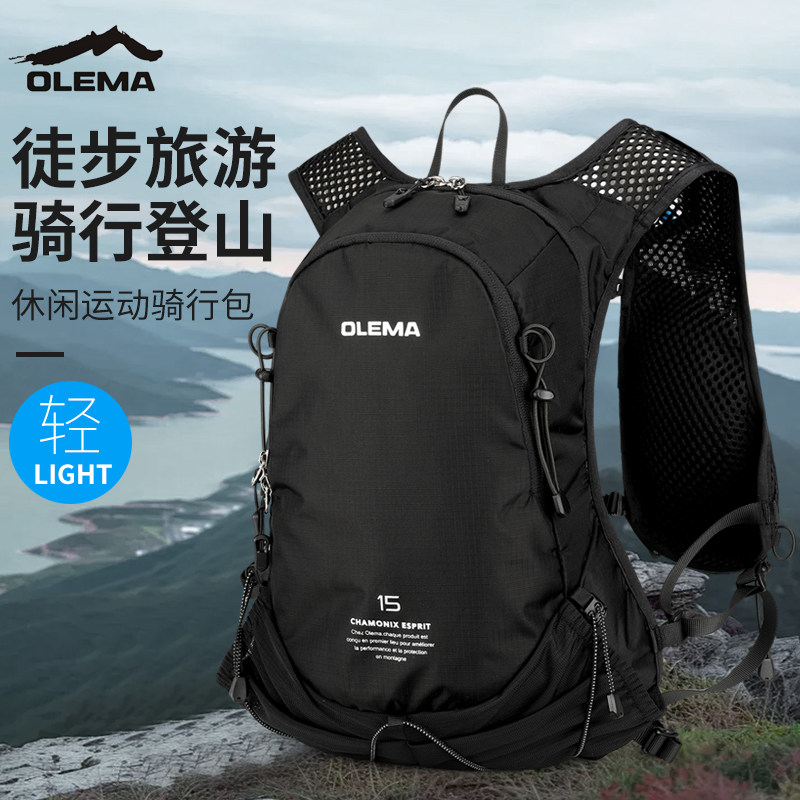 OLEMA户外双肩包15L轻量化徒步登山骑行包男女越野大容量减压背负