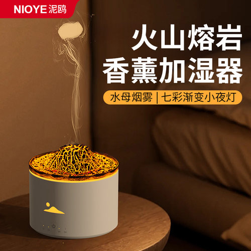 仿真火焰香薰自动喷香精油扩香机