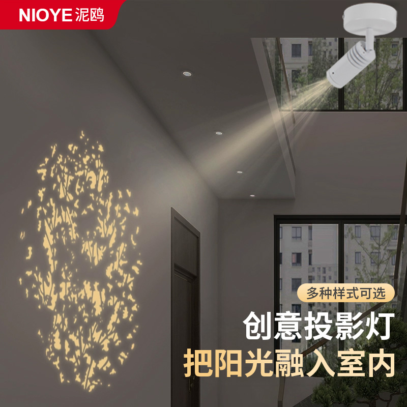 树影投影灯图案射灯光影氛围灯