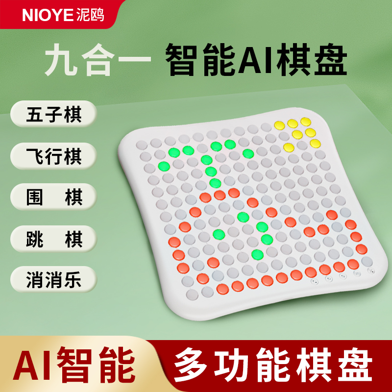 ai智能五子棋打地鼠贪吃蛇电子琴
