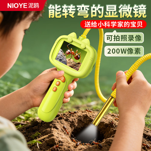 儿童显微镜生日六一儿童节礼物