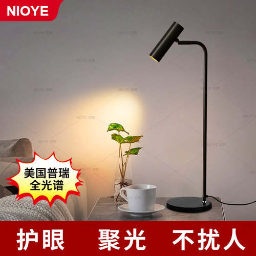 床头一束光，聚光不扰人