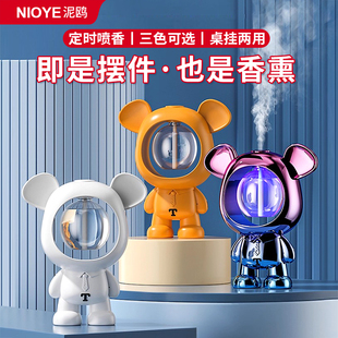 香薰机自动喷香机精油专用创意小熊摆件客厅卧室厕所车载扩香氛机