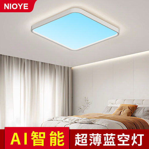 青晴空灯晴装天空灯方形吸顶灯