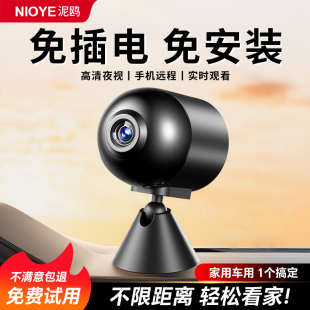 摄像头无网无线免插电家用手机远程门口360度全景家庭监控摄影头