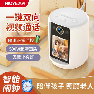 监控家用可视频对话双向通话远程手机看护孩子老人wifi无线摄像头