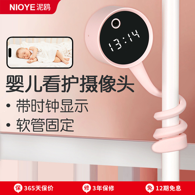 无线监控摄像头婴儿看护器免插电