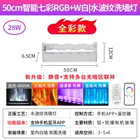 Беззвучный разноцветный смартфон, пульт, 50см, bluetooth, дистанционное управление, новая коллекция