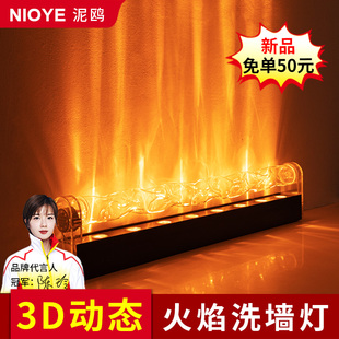 3d动态水纹灯仿真火焰灯客厅投影酒吧直播间背景洗墙水波纹氛围灯
