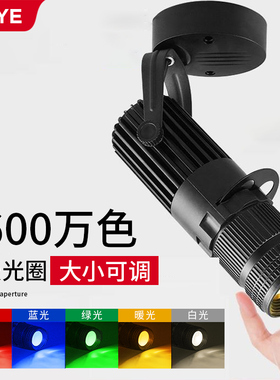 剧本杀演绎灯七彩色背景教室遥控RGBCW舞蹈氛围灯聚光灯舞台射灯