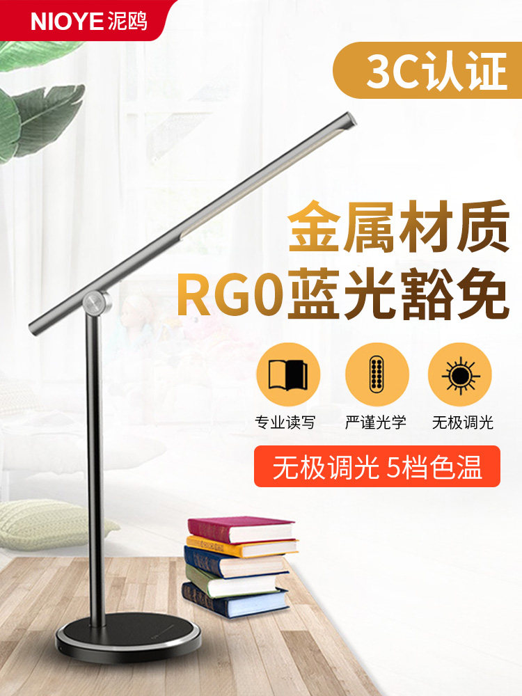 金属台灯护眼学习专用防近视触摸折叠工作儿童学生书桌床头阅读灯