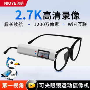 拇指运动相机第一视角摄像机高清vlog户外随身拍摄像头骑行记录仪