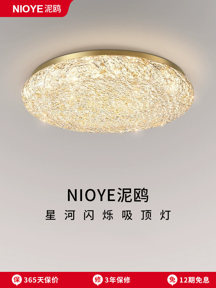 卧室吸顶灯轻奢高级感创意个性2025新款圆形高颜值主卧房间吸顶灯图片