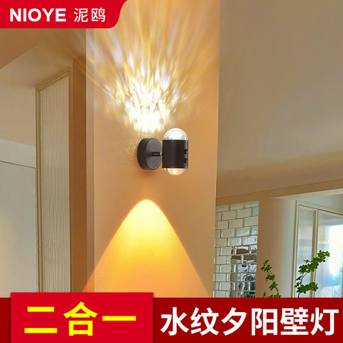 水波纹氛围灯双头网红夕阳落日灯