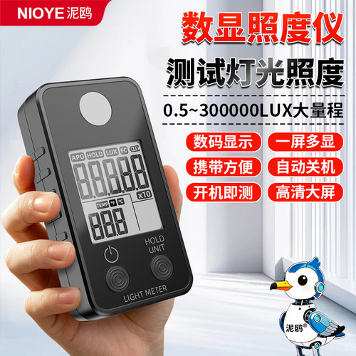 照度仪数字灯光照度计色温测试仪