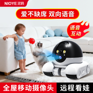 婴儿智能监护摄像头免插电宠物监视器看护儿童宝宝移动监控机器人